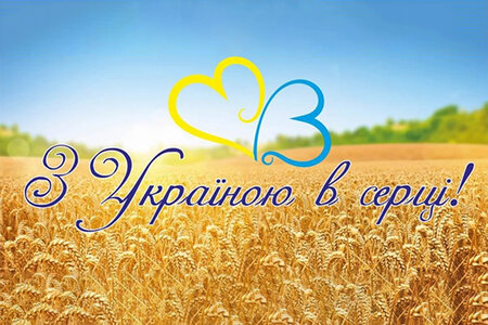 Благодійний фестиваль української пісні, присвячений 180-й річниці з дня заснування УНУС