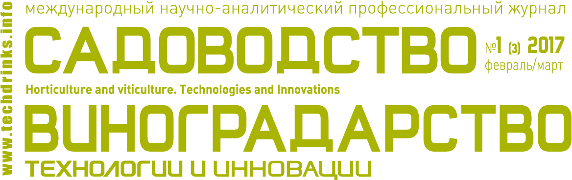 Садівництво і виноградарство. Технології та інновації