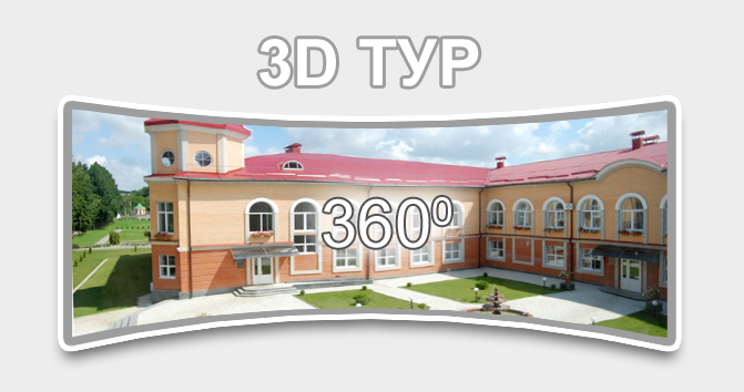 3D Virtual Tour