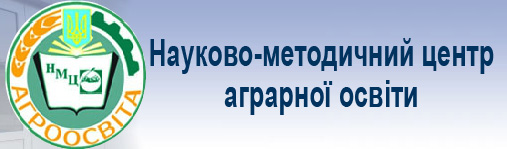 Науково-методичний центр інформаційно-аналітичного забезпечення діяльності вищих навчальних закладів 