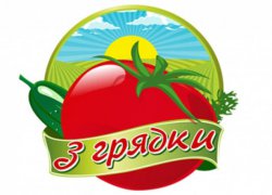 ПОСП «Уманський тепличний комбінат» запрошує на роботу