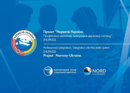 Розпочався набір на безкоштовні курси у рамках проєкту «Норвегія-Україна» за напрямом «Організація власної справи в аграрній сфері»