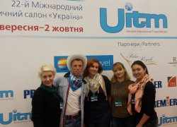22-й Міжнародний туристичний салон «Україна» UITM 2015 – головна туристична подія сезону «осінь-зима»