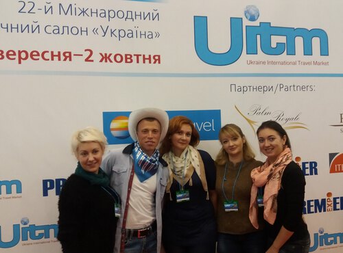 22-й Міжнародний туристичний салон «Україна» UITM 2015 – головна туристична подія сезону «осінь-зима»