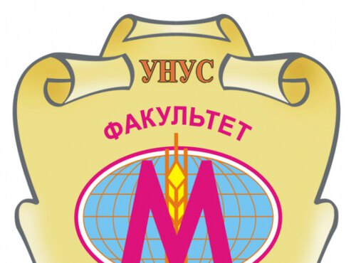 Вітаємо студентів факультету менеджменту та їх керівників з високими здобутками на науковій ниві!