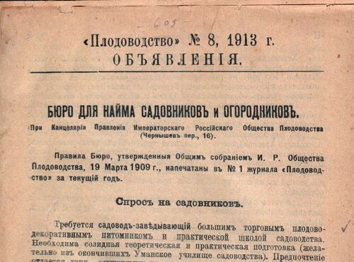 Майбутнім студентам і не тільки…