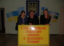 Наші – одні з кращих!