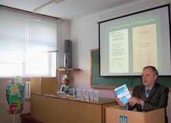 Казановський В.І., автор книги