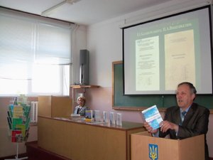 Казановський В.І., автор книги