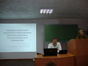Молоді науковці кафедри обліку і аудиту