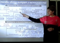 Фаховий семінар обліковців Уманського НУС і ВСП Агротехнічний коледж