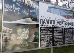 Пізнання таємниць минулого – запорука мирного майбуття