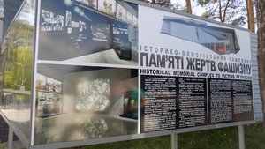 Пізнання таємниць минулого – запорука мирного майбуття