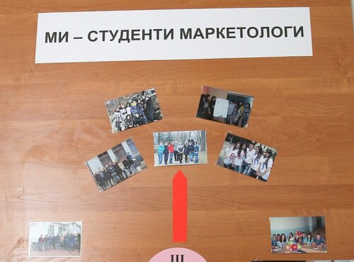 День маркетолога