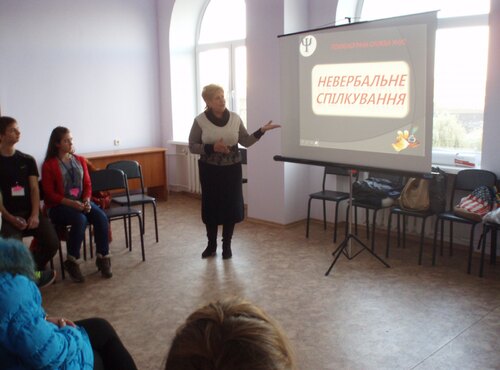 Майстер-клас «Секрети успішного спілкування»