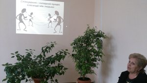 Навчальний семінар «Методи роботи з аудиторією»