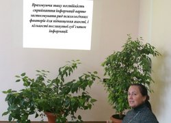 Навчальний семінар «Методи роботи з аудиторією»