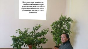 Навчальний семінар «Методи роботи з аудиторією»