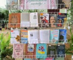 Слава і гордість українського народу