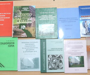 ІІ Міжнародна науково-практична конференція  «Соціальний розвиток сільських територій»