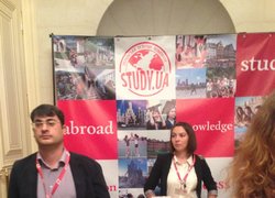 Міжнародна науково-практична конференція STUDY UA