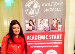 Міжнародна науково-практична конференція STUDY UA