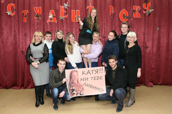 Студент року – 2014
