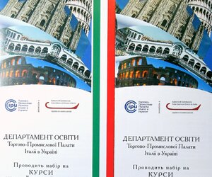 Відкриття курсів італійської мови в Уманському НУС
