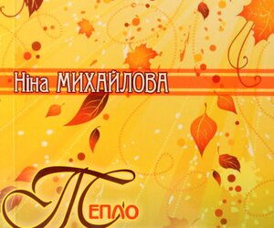 Літературна вітальня