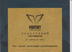 ІІ етап Всеукраїнської студентської олімпіади з навчальної дисципліни «Стратегічне управління»