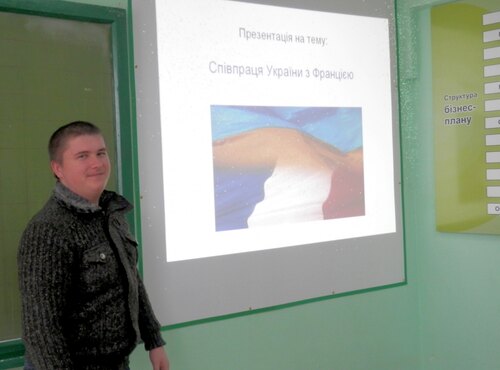 Студентський науково-практичний семінар «Міжнародне співробітництво України»