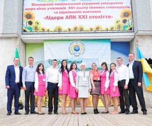 Студенти Уманського НУС гідно представили рідний ВНЗ на XVI зльоті іменних стипендіатів і відмінників навчання «Лідери АПК ХХІ століття»