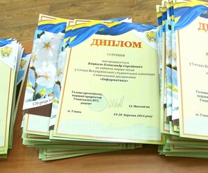 Наукова студентська конференція, присвячена 170-річчю заснування Уманського НУС