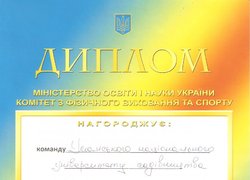 Змагання з настільного тенісу