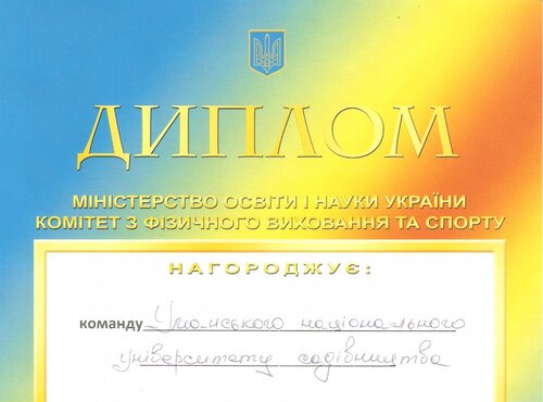 Змагання з настільного тенісу