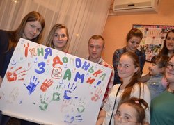 Долоньки підтримки