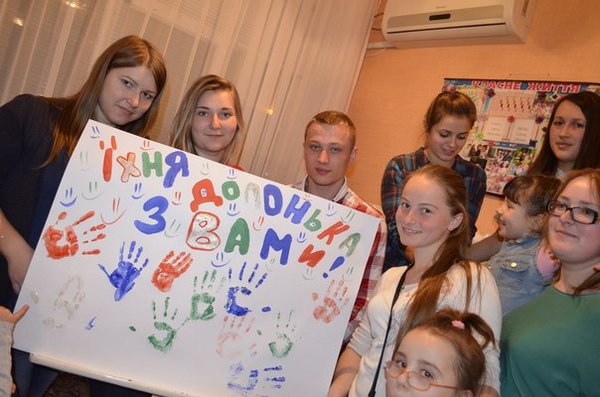 Долоньки підтримки