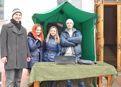 День Святого Валентина