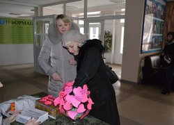 День Святого Валентина