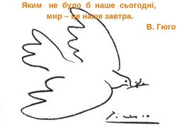 Виховна робота на кафедрі агрохімії і ґрунтознавства