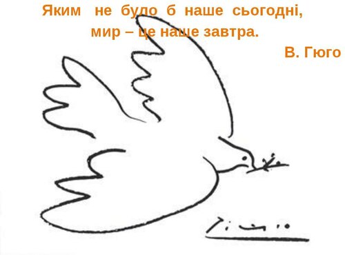 Виховна робота на кафедрі агрохімії і ґрунтознавства