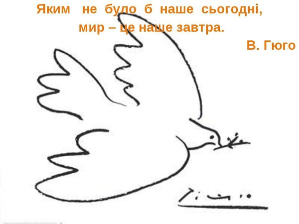 Виховна робота на кафедрі агрохімії і ґрунтознавства