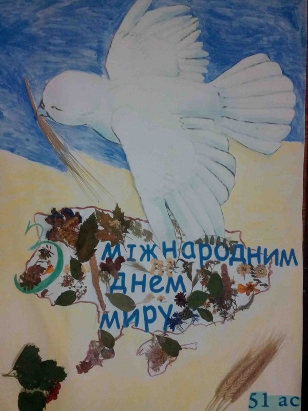 Виховна робота на кафедрі агрохімії і ґрунтознавства