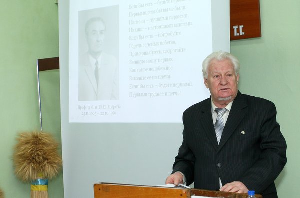 Міжнародна наукова конференція  «ГЕТЕРОЗИС: досягнення та проблеми», присвячена 110-річчю від дня народження видатного генетика Ю.П. Мірюти