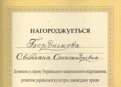 Хай лине пісня!..