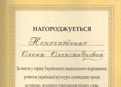 Хай лине пісня!..