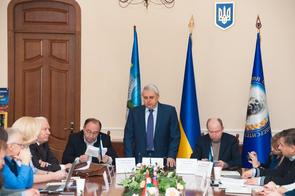 Міжнародний екологічний форум