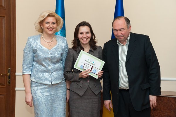 Міжнародний екологічний форум