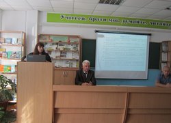 Науковий семінар на тему "Кооперація в молочарстві: проблеми та перспективи їх вирішення"