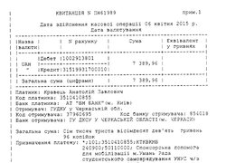 Підсумки акції «Чисте довкілля – мирне небо»